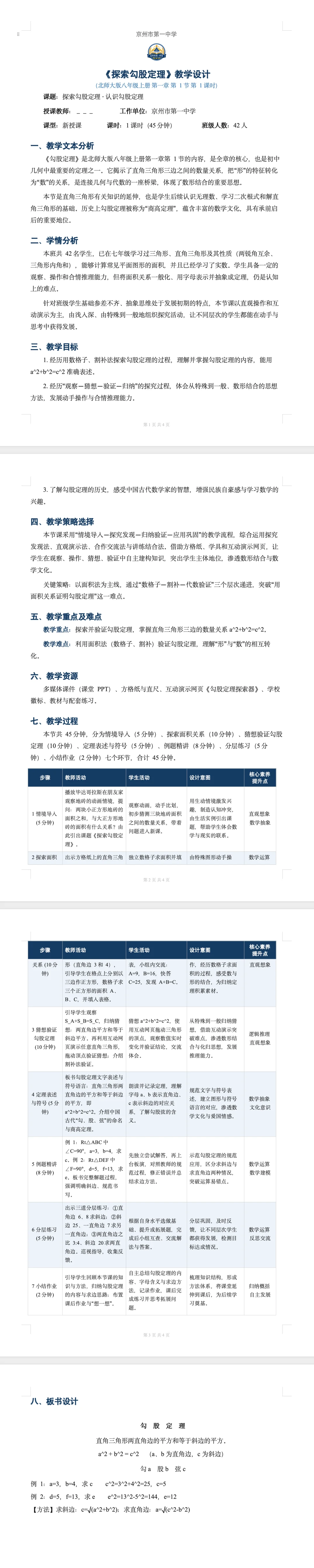 独家体验|千问大更新,把 Agent 装进了电脑和手机