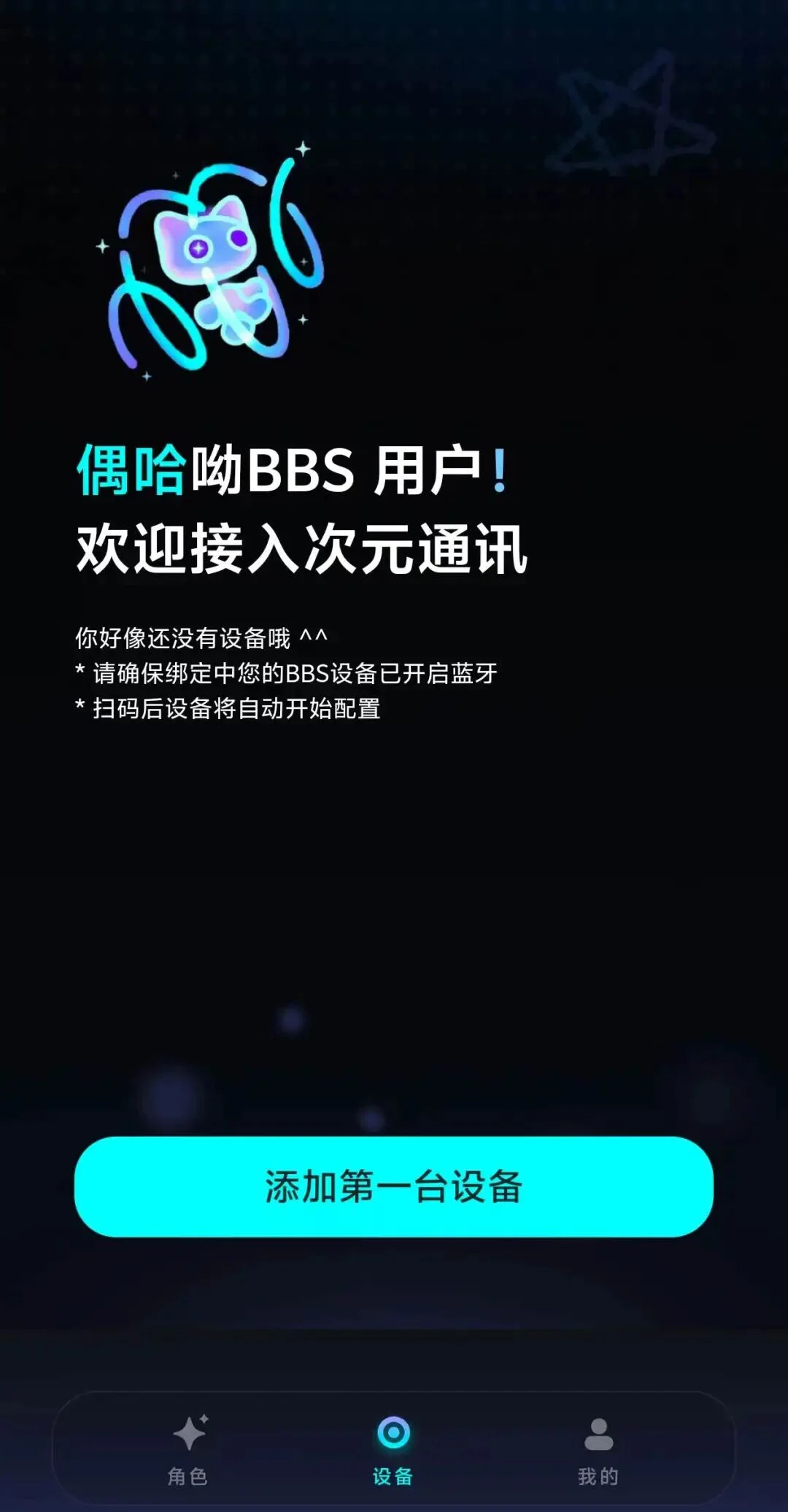 独家 | Soul将推出首款便携式AI智能硬件,能否成为IPO路上的新王牌