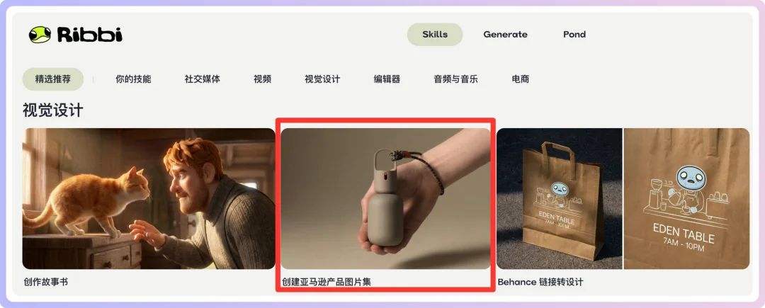 做自媒体的朋友,请一定认识一下这只叫Ribbi的青蛙。