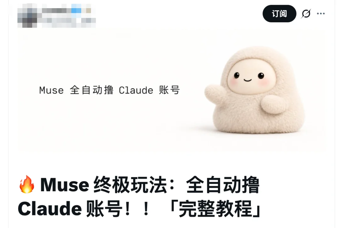 Muse凭啥让小扎AI口碑翻盘？一文看懂