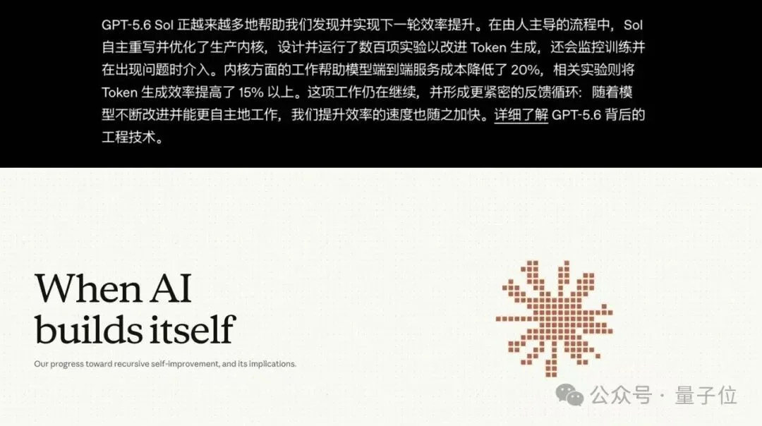 AI Infra进入自进化时代!清华团队用「AI优化AI」造就国产万亿Token工厂