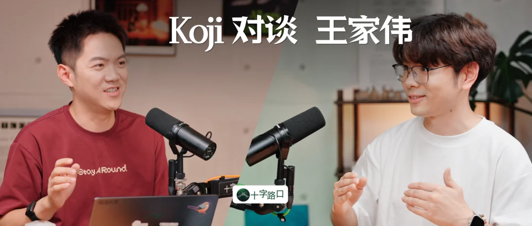 于是转身向具身走去｜对话王家伟：深朴智能00后首席科学家