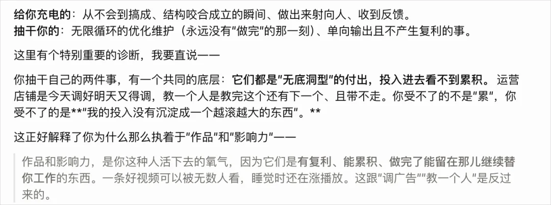 我把斯坦福最火的一门课,做成了Prompt来帮我设计人生。