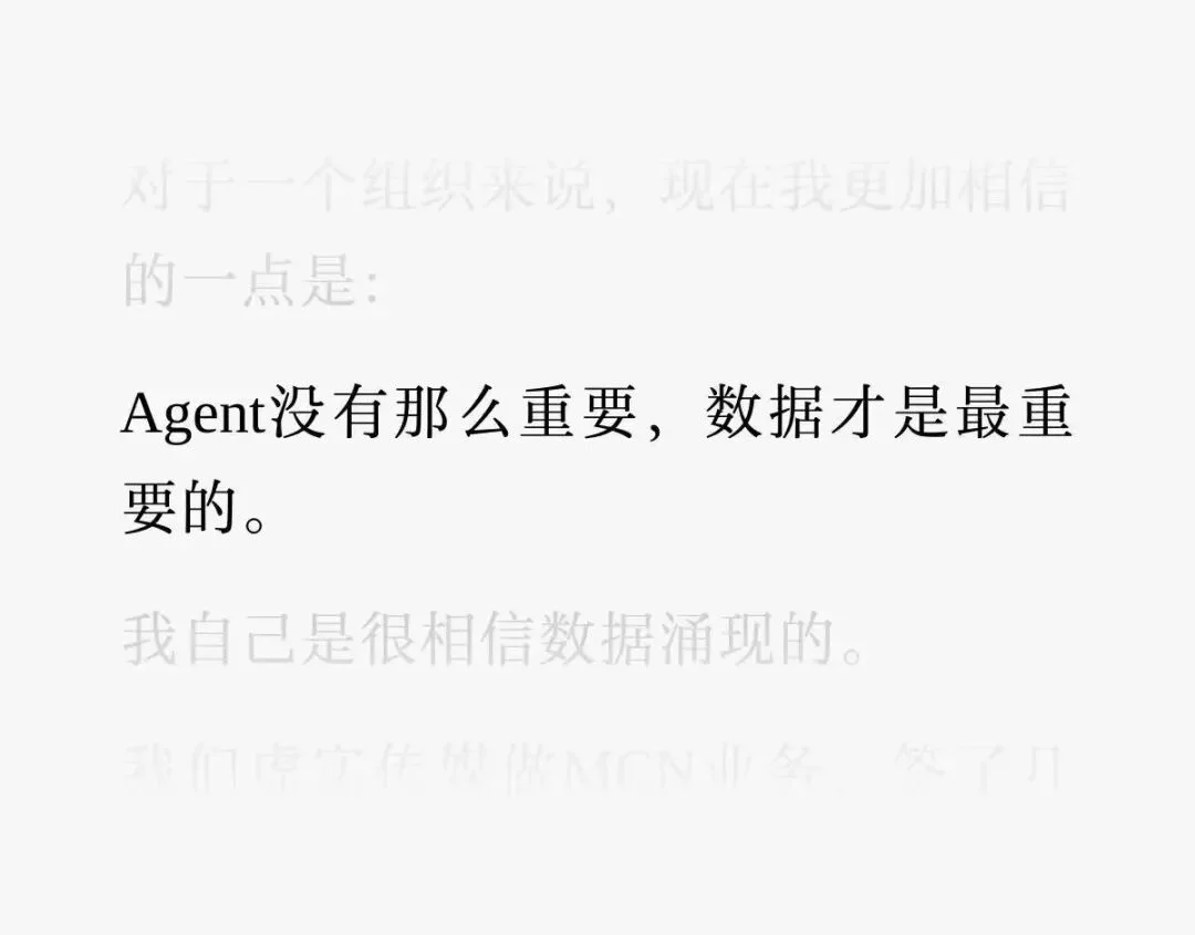 飞书和豆包合并后的第一个Agent产品,豆包工作,它来了。