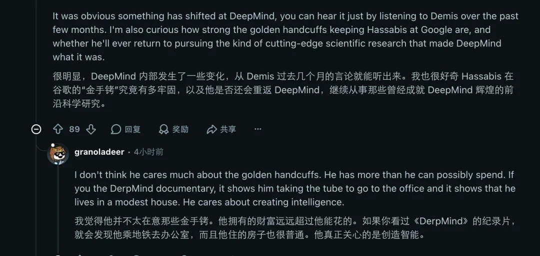 啥?拿下诺奖的AlphaFold团队也解散了