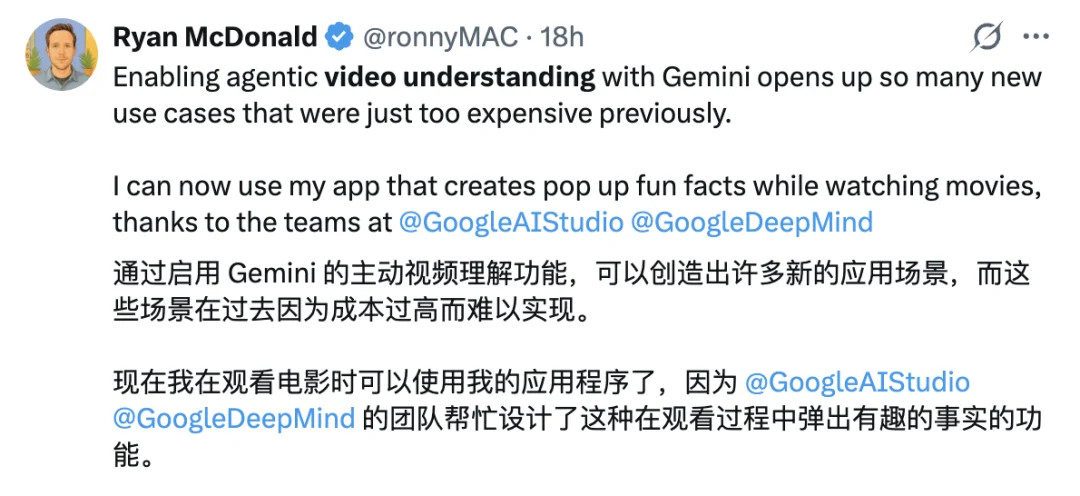 能让谷歌逆风翻盘的AI,可能不是 Gemini