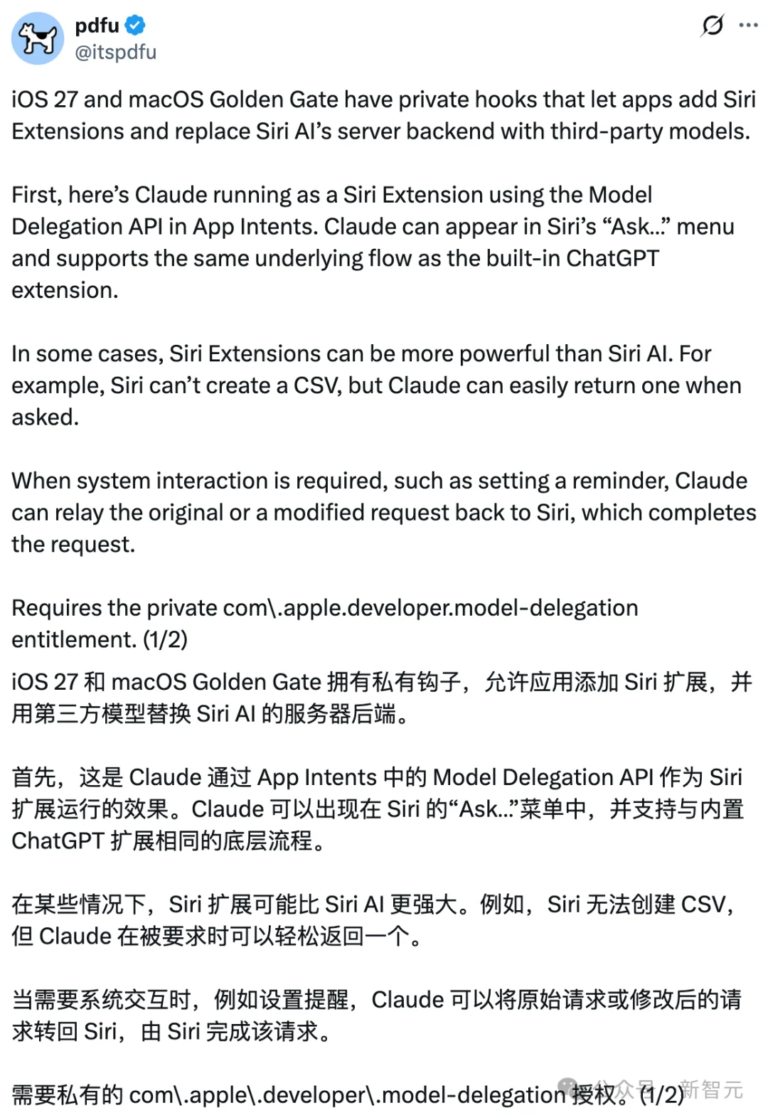 iOS 27暗门被扒!Claude要给Siri换脑了
