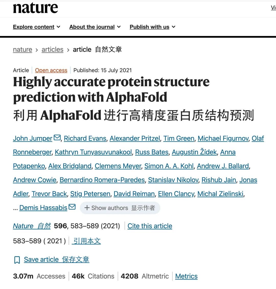 啥?拿下诺奖的AlphaFold团队也解散了