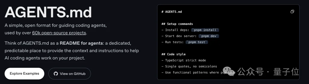 Claude Code下半年:格式投降OpenAI,功能借鉴DeepSeek