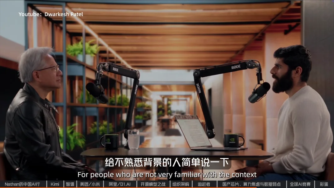 美国AI研究员的中国之旅:年轻人,追赶者,算力焦虑与“AGI展示厅” |专访Nathan Lambert