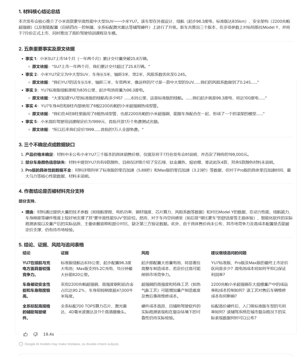 横评 Opus 4.8、Gemini 3.5 Flash、GPT-5.5、Qwen3.7-Max,谁更强?