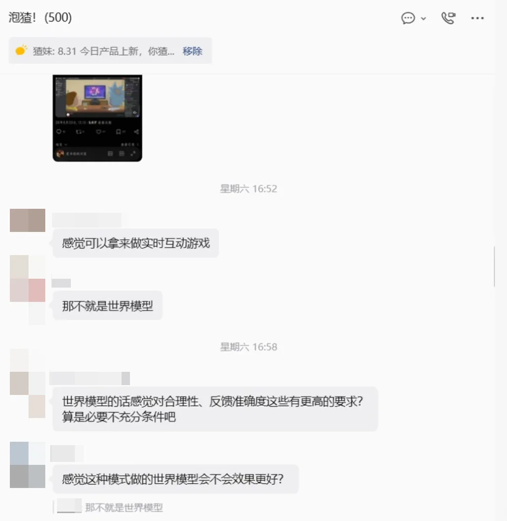 MiniMax H3 的 24h AI 直播火了，但我们搓出了更炸裂的东西！