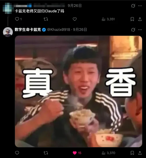 开源100万月活级产品AIHOT,愿每个行业也都有自己的「AIHOT」。