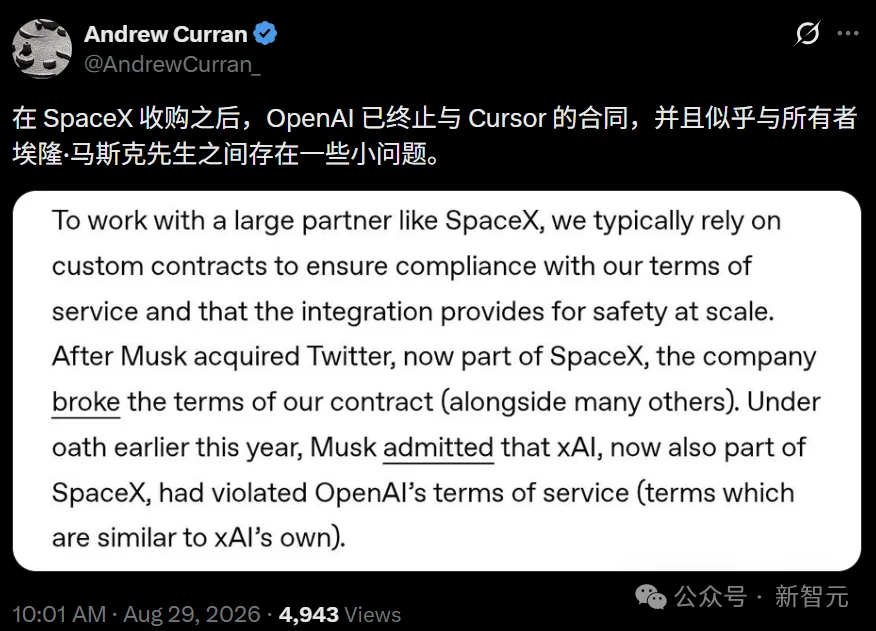 突发!OpenAI彻底断供Cursor