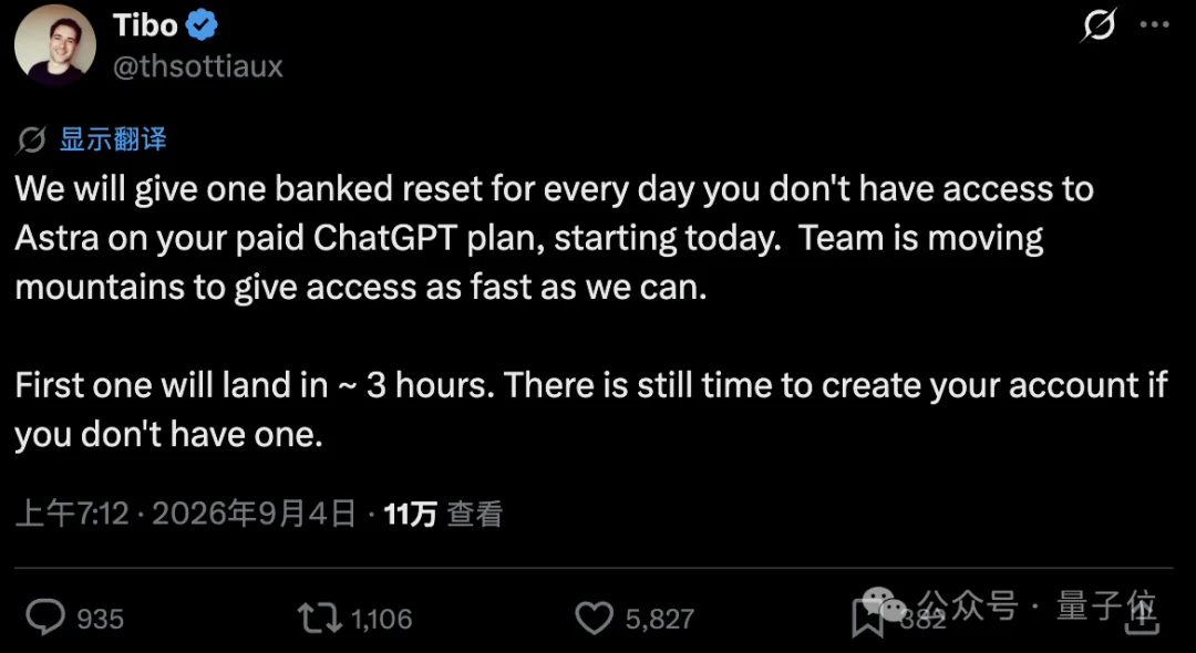 今起Codex每天重置一次!Tibo义父:首次3小时后发放,重置时间可自选