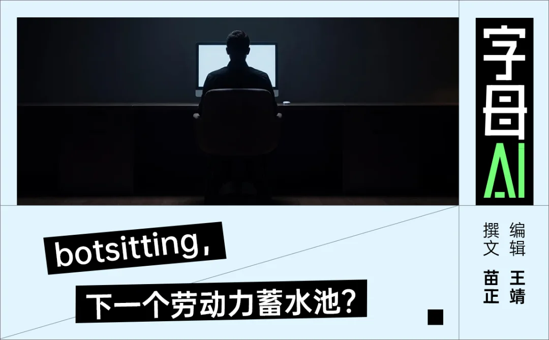 这届大学生毕业后,可能得给AI当保姆