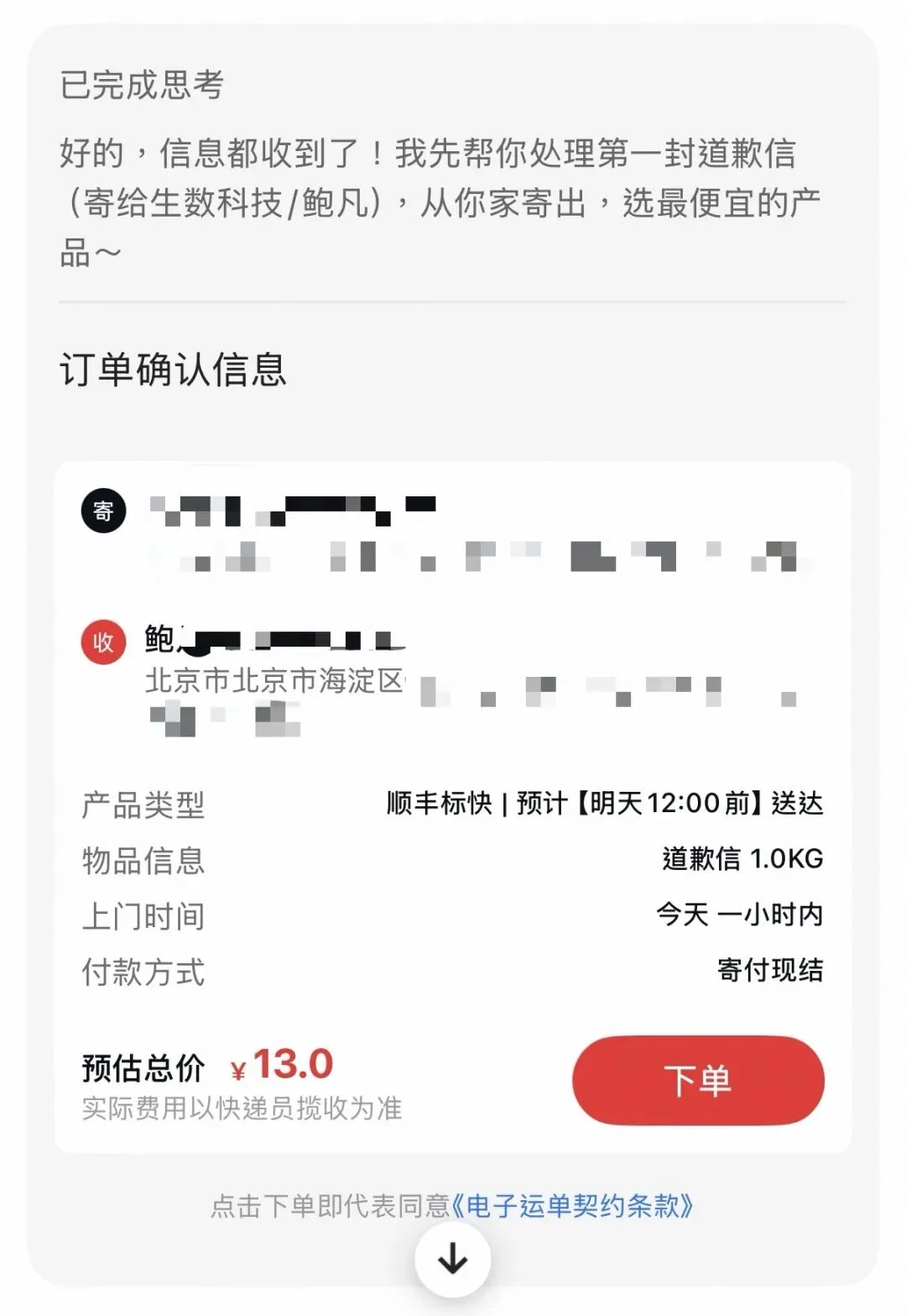 一切都是千问play的一环