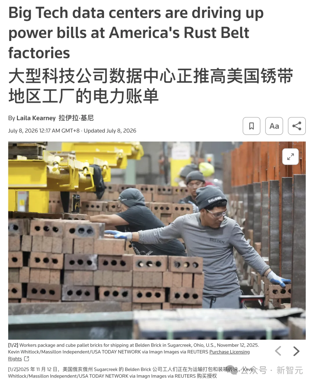 全球最大数据中心黄了!美国电网卡住AI,GobiX在中国戈壁破局