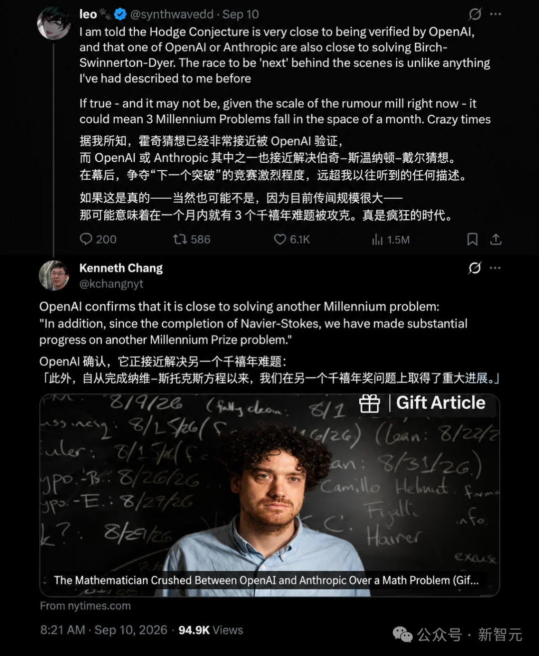 AI又拿下一个千禧年难题?OpenAI总裁亲口证实「进展重大」