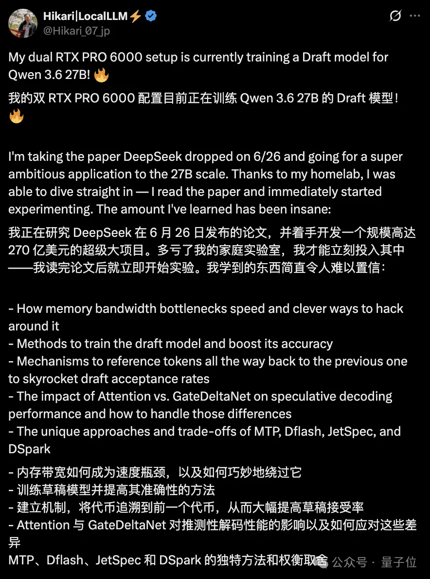 梁文锋署名的DSpark,看懂这10个点就够了!