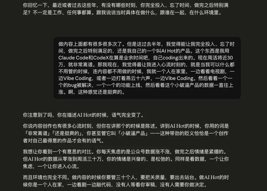 我把斯坦福最火的一门课,做成了Prompt来帮我设计人生。