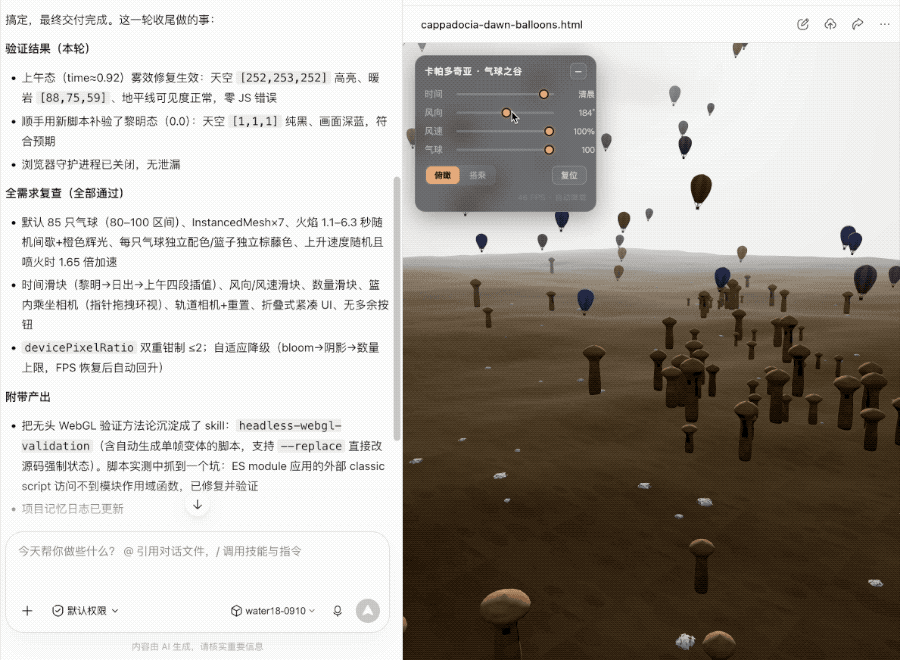 体验完 Step 5 Preview,我发现阶跃重新坐上国产大模型主桌