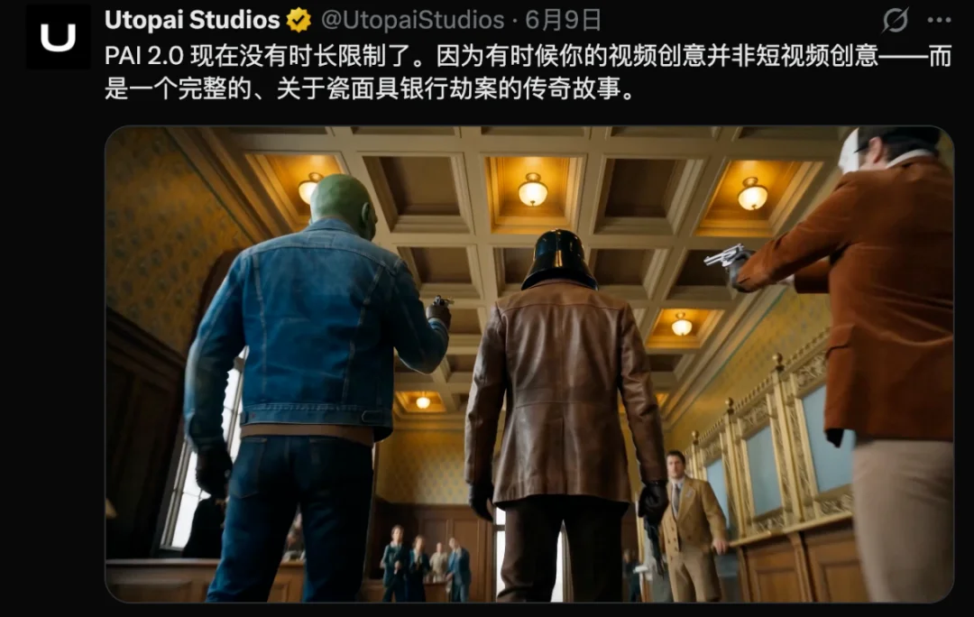 Utopai PAI 2.0 出圈,好莱坞顶流导演用 AI 拍出 3 分钟大片!