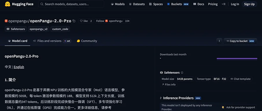 5050亿参数!余承东开源盘古新模型,“世界第一”还有些距离