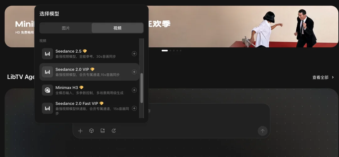 3 天上了两个 SOTA 模型,视频 Agent 们接得过来吗?