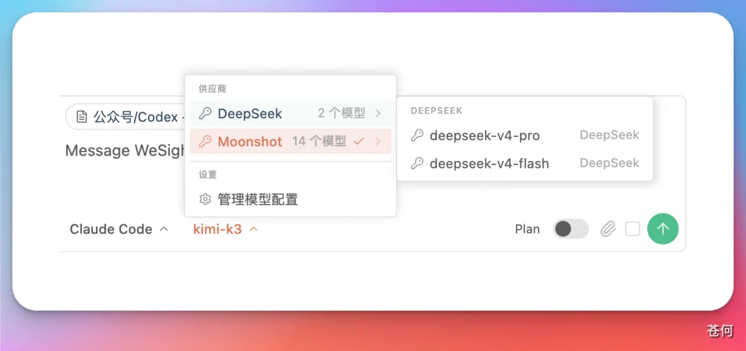 几千人催我的 Codex +Obsidian 公众号创作工作流,开源了!
