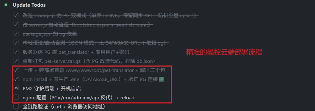 2天手搓商业级App!开源GLM-5.2+Image2太绝了~【附教程】