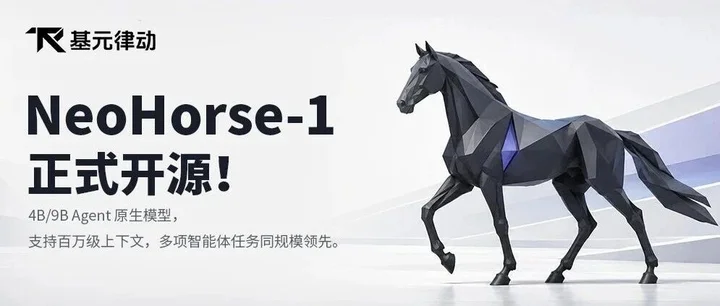 AI圈杀出一匹黑马!AK分享、魔搭推荐、下载破万……