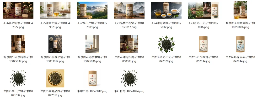 一个人+一个Agent,我把开店要的图全跑通了,方法全公开