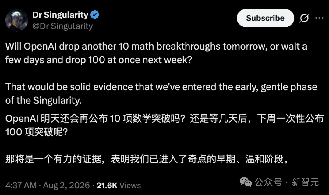 OpenAI连破10道数学难题,Fable 24小时「复现」5道
