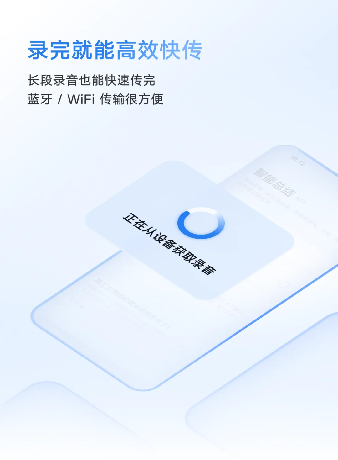 企业微信第一款 AI 硬件