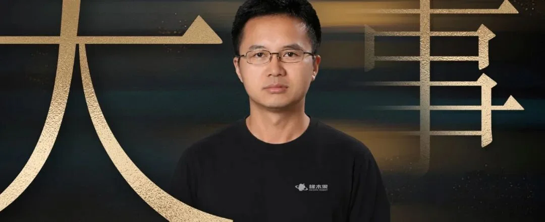 独家 | 姜峣带着8个清华博士,拿到天使轮