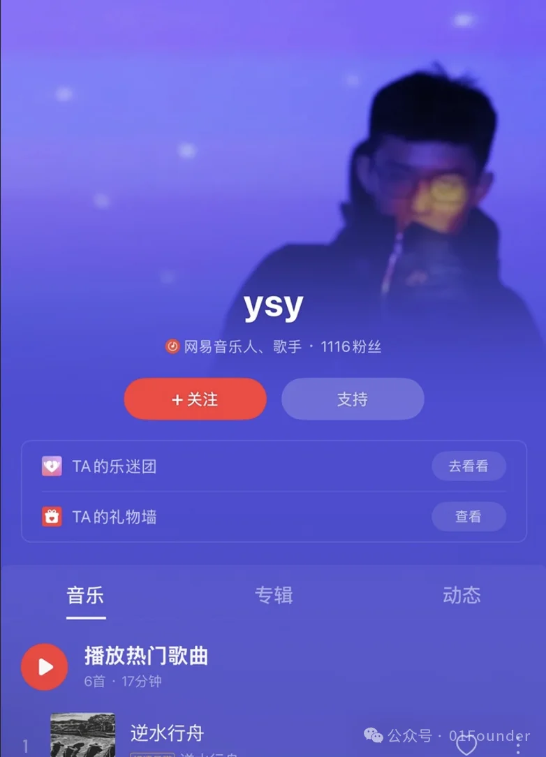 那群在清华玩音乐的年轻人,后来成了中国AI的顶梁柱。