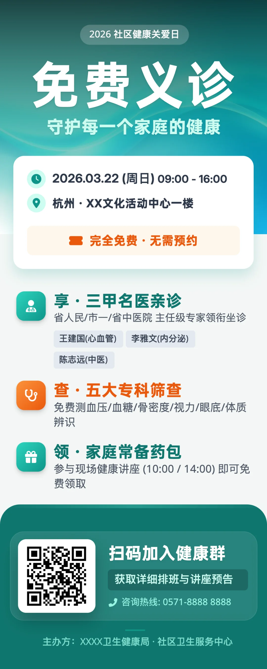 图文救星Seede AI,不写提示词、生成高清图还带源文件!