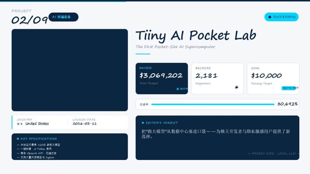 实测 GenOffice Alpha 版:补上办公工作流最后一环|AI 上新