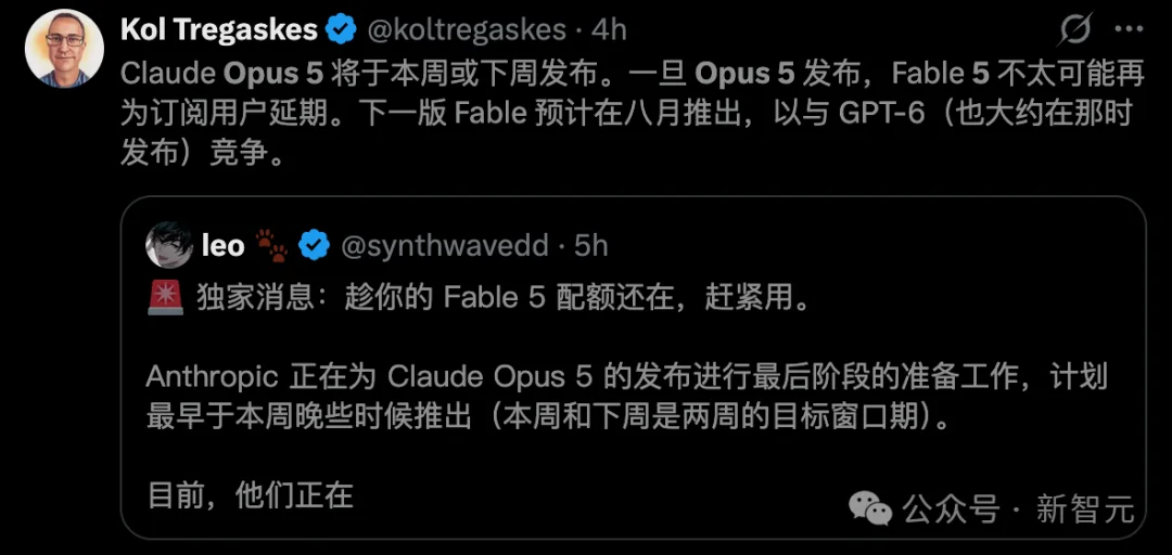 Claude Opus 5凌晨曝光!最快本周平替Fable5