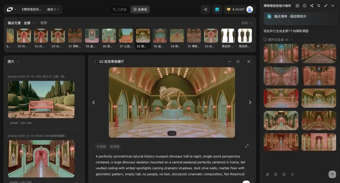 LibTV把100+AI视频魔法,封装进了这个全球最大的Skill商店里|测评