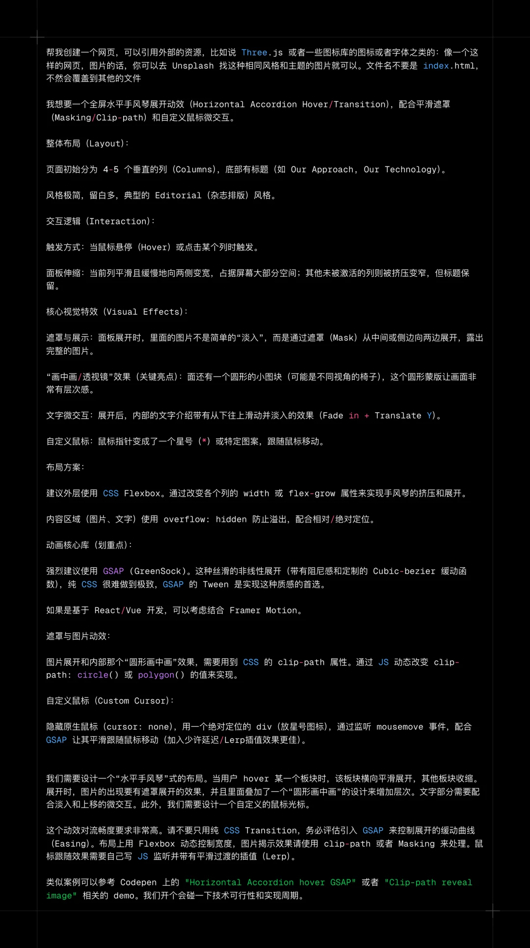 Seed 2.1 Pro 测评,终于能胜任 Agent 工作了