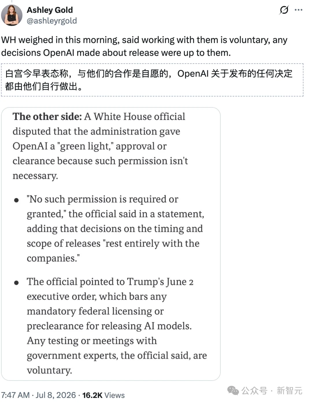 奥特曼撒谎?OpenAI 5.6突发反转,发布无需批准!