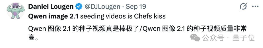 千问7B生图模型开放权重!3090就能跑,2K出图修图抠图全包