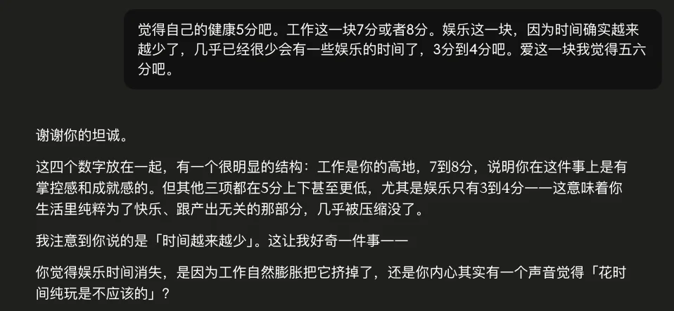 我把斯坦福最火的一门课,做成了Prompt来帮我设计人生。