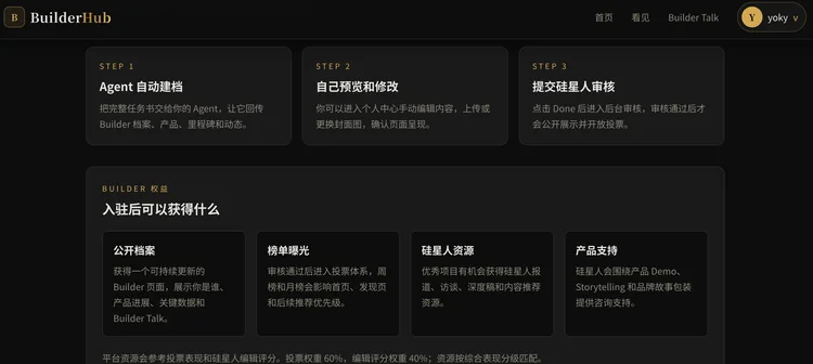 本周 AI 项目推荐:Citely、ACE、VIRSE、BuilderHub上新啦!