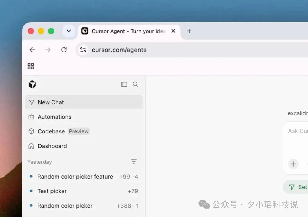 Cursor上线Origin,为Agent重建GitHub