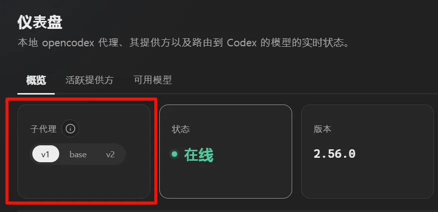 你的 Codex 额度有救了,你甚至可以接入JEV来玩红警