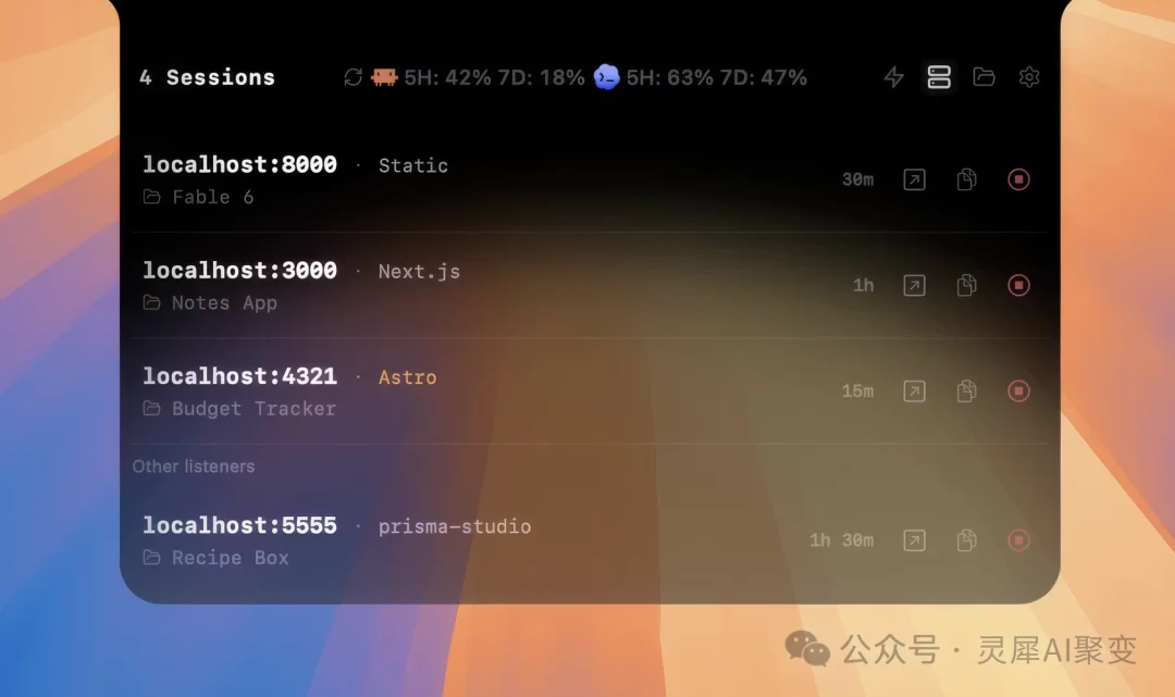 别再盲调 Agent 了,AgentPeek 帮你全程盯透