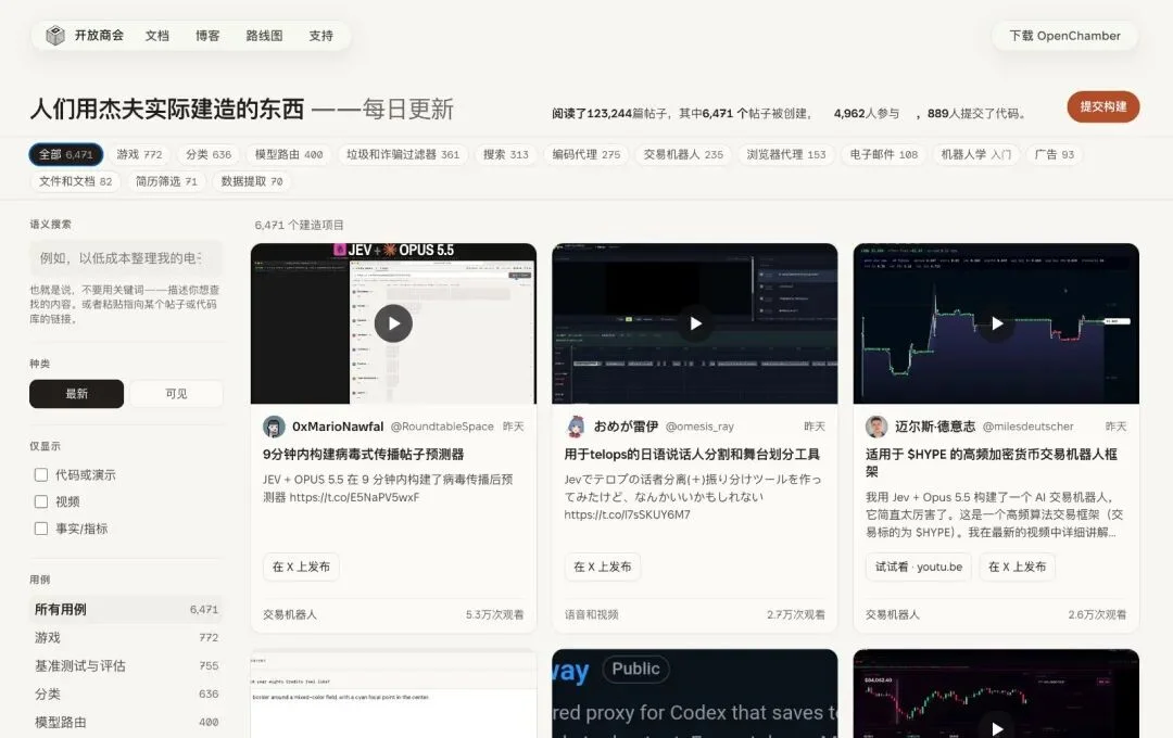 爆火的 Jev 模型，到底能帮我们做什么？（附免费体验地址）